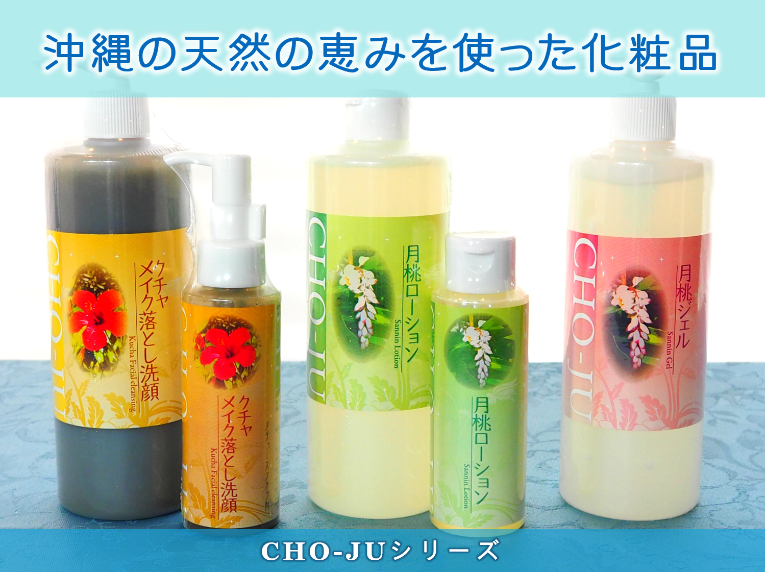 長寿おきなわ村 – レキオスネット | 縁を円に変える、新たなソーシャル 